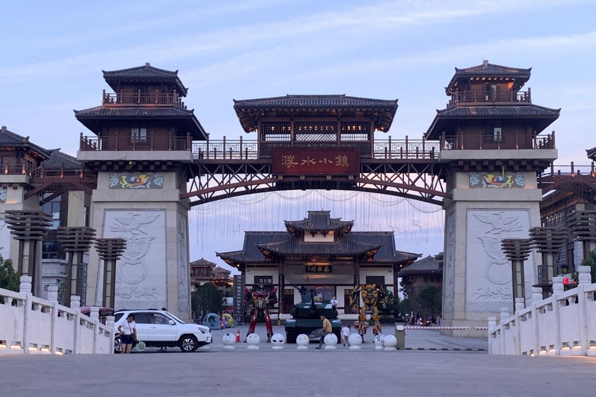 Puyang Water Town